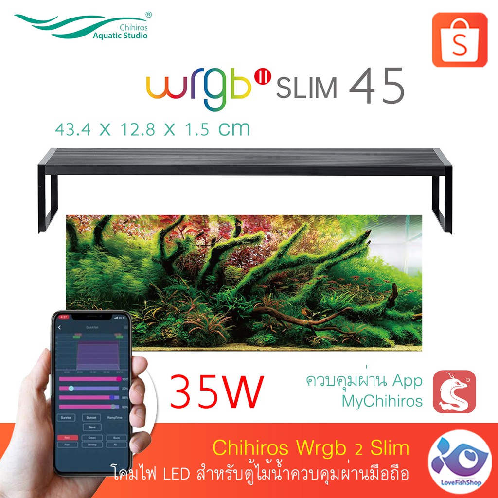 ไฟ LED Chihiros WRGB2 Slim 45 ราคา 3550 บาท | Shopee Thailand