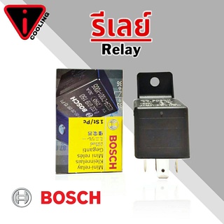 รีเลย์ BOSCH แท้ 12V/30A 5 ขา Made in Portugal 0 332 019 150