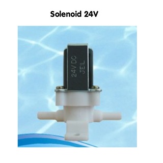 Solenoid 24V สำหรับเครื่องกรองน้ำ ทำหน้าที่เป็นวาล์วเปิดปิดการจ่ายน้ำหรือของเหลวอื่นๆ