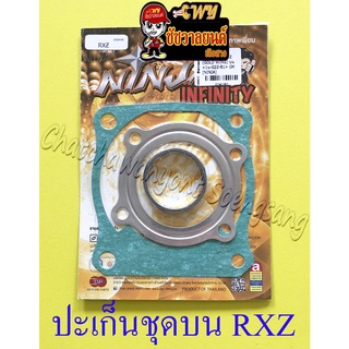 ปะเก็นเครื่อง ชุดบน RXZ (4180)