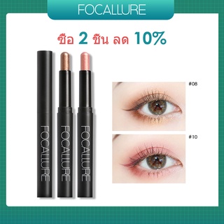 Focallure อายแชโดว์ ไฮไลท์ แบบแท่ง กันน้ํา ติดทนนาน ขายดี 12 สี