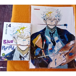 Blue period เล่ม​ 4 ปกพิเศษ​ + แฟ้ม