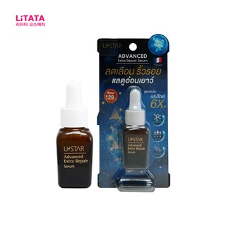 Ustar Advanced Extra Repair Serum ยูสตาร์ แอดวานซ์ เอ็กซ์ตร้า รีแพร์ เซรั่ม 12 กรัม