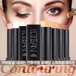 LOCEAN STICK FOUNDATION หน้าเรียวจมูกพุ่ง