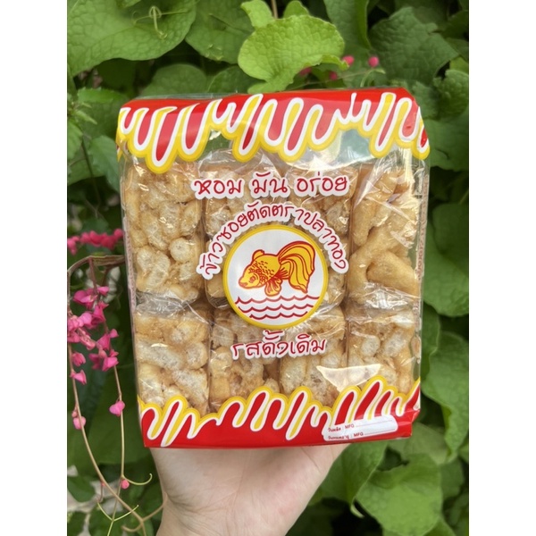 ปลาทอง ข้าวซอยตัดรสดั้งเดิม 160 ก