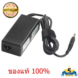 HP Adapter Notebook อะแดปเตอร์ โน้ตบุ๊ค HP Compaq V3000 18.5V/3.5A 65W 4.8*1.7mm ของแท้ 100% (hp006)