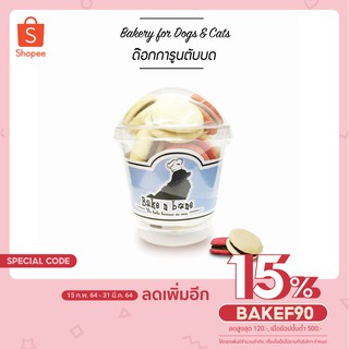 #046- Dogaroon คุ้กกี้มาการูน บีทรูทและนมแพะ 6Oz. เบเกอรี่ ขนมสุนัข และแมว เพื่อสุขภาพ น้องหมา รสตับ นมแพะ