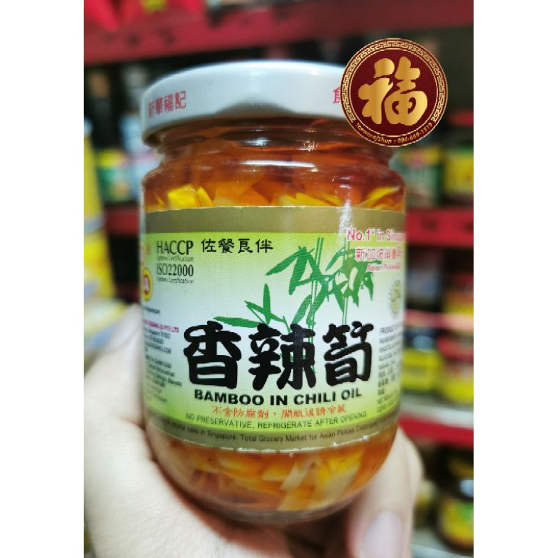 exp05/25อร่อยเด็ด หน่อไม้ในน้ำมันพริก นำเข้าจากไต้หวัน ตรา AAA ขนาด 170 กรัม