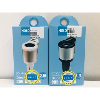 HOLO Car charger C19 กระแส 3.1A ใช้ ต่อกระแสไฟรถยนต์เพื่อชาร์จ มือถือได้2ช่อง USB