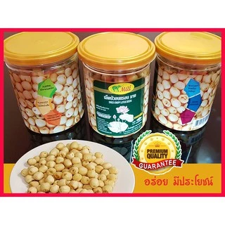 เม็ดบัวอบกรอบ มาย ขนาด 200กรัม/500กรัม/100กรัม