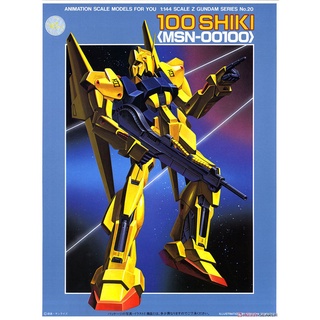 1/144 Z-Gundam MSA-00100 Hyaku Shiki - กันดั้ม กันพลา Gundam Gunpla NJ Shop