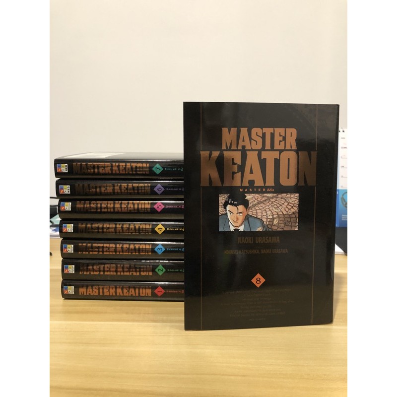 MASTER KEATON เล่ม 1-8 (ยกชุด)