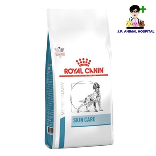 Royal Canin Skin Care Canine 2kg (อาหารเม็ด)