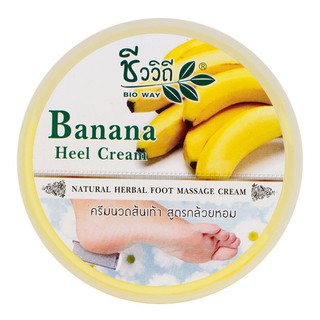 ชีววิถี ครีมนวดส้นเท้า สูตรกล้วยหอม 200 กรัม (03464) Banana Heel Cream บรรเทาอาการส้นเท้าแตก เท้าเนียนนุ่ม