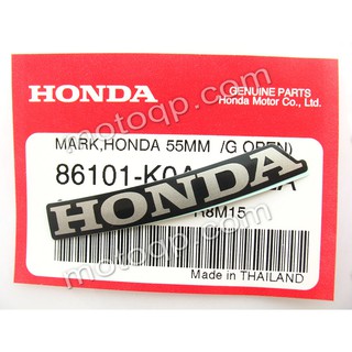 【 แท้ 】 ฮอนด้า สติกเกอร์ HONDA 55mm โค้ง CB300 R CBF250 เครื่องหมาย โลโก้ ตรา ติดบังแตร แต่งรถ เวฟ โซนิค MSX Click 125