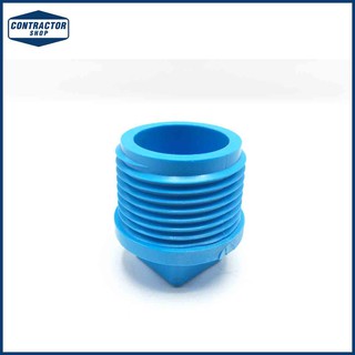 ปลั๊ก อุด PVC พีวีซี เกลียว นอก หนา-ฟ้า ตราช้าง ขนาด 1" #VALVE PLUG-WS B