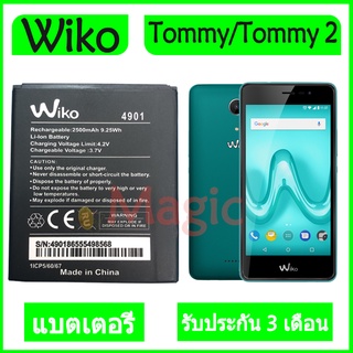 แบตเตอรี่ Wiko Tommy P4901 / Tommy 2 V3931 battery 2500mAh มีประกัน 3เดือน