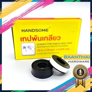 เทป พัน เกลียว (20ม้วน) PTFE100% ยี่ห้อ FEED 10m x 12mm x 0.05 mm อย่างหนา คุ้มค่า ราคาถูก