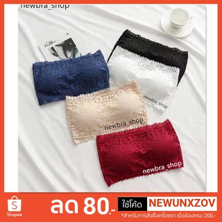 newbra#สินค้าขายดี#（ใหม่/พร้อมส่ง#b31）เกาะอกลูกไม้ เนื้อผ้านิ่มปรับตะขอได้ 3 ระดับ