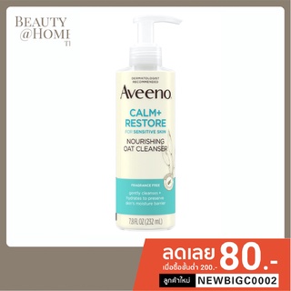 *พร้อมส่ง* Aveeno Calm + Restore Nourishing Oat Cleanser 232ml