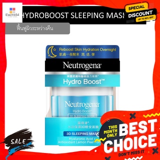 นูโทรจีนา ไฮโดร บูสท์ ไนท์ 50 ก.ผลิตภัณฑ์ดูแลผิวหน้าNEUTROGENA HYDRO BOOST NIGHT 50 G