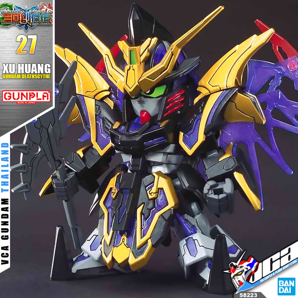VCA ⭐️ BANDAI GUNPLA SD GUNDAM SANGOKU SOKETSUDEN XU HUANG GUNDAM DEATHSCYTHE โมเดล กันดั้ม กันพลา V