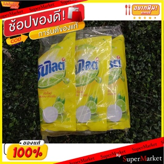 ถูกที่สุด✅  ซันไลต์ เลมอน เทอร์โบ ถุงเติม 550 มล. แพ๊ค3 ส่งเร็ว🚛💨