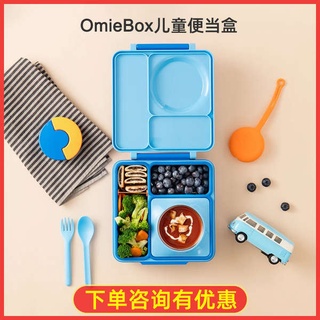 กล่องข้าวเด็ก กล่องอาหารกลางวันสำหรับเด็ก สหรัฐ Omiebox เด็กลำลองกล่องเหนื่อยน้ำอุ่นซุปโจ๊กกล่องอาหารกลางวันแบบพกพามือม้