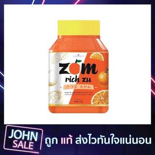 colla rich ส้มริชซึ 30แคปซูล**พร้อมส่ง ส่งเร็ว ส่งไว**