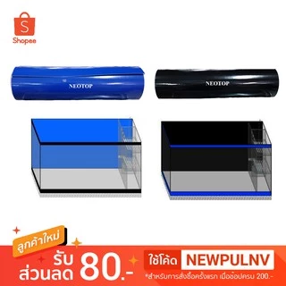 สติกเกอร์ติดตู้ปลา ฟุตละ 45 บาท หน้ากว้าง 52ซม (21นิ้ว) ตัดความยาวตามจำนวนที่สั่งมา(ฟุต) /neotop