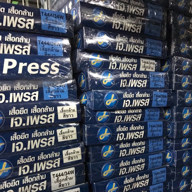 Jpress กล้าม สีดำ ขาว กล่อง เสื้อกล้ามขาว เสื้อกล้ามดำ เสื้อกล้ามJpress