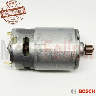 DC มอเตอร์ 12V BOSCH GSR12-2