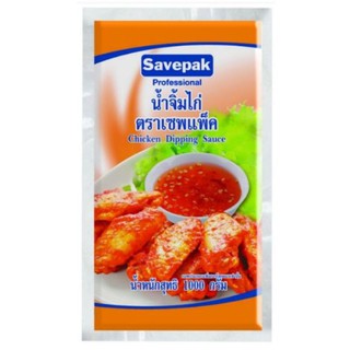 ✨นาทีทอง✨ น้ำจิ้มไก่ ตราเซพแพ็ค ขนาด 1000กรัมต่อถุง SAVEPAK Chicken Dipping Sauce 1kg  จัดส่งเร็ว🚛💨