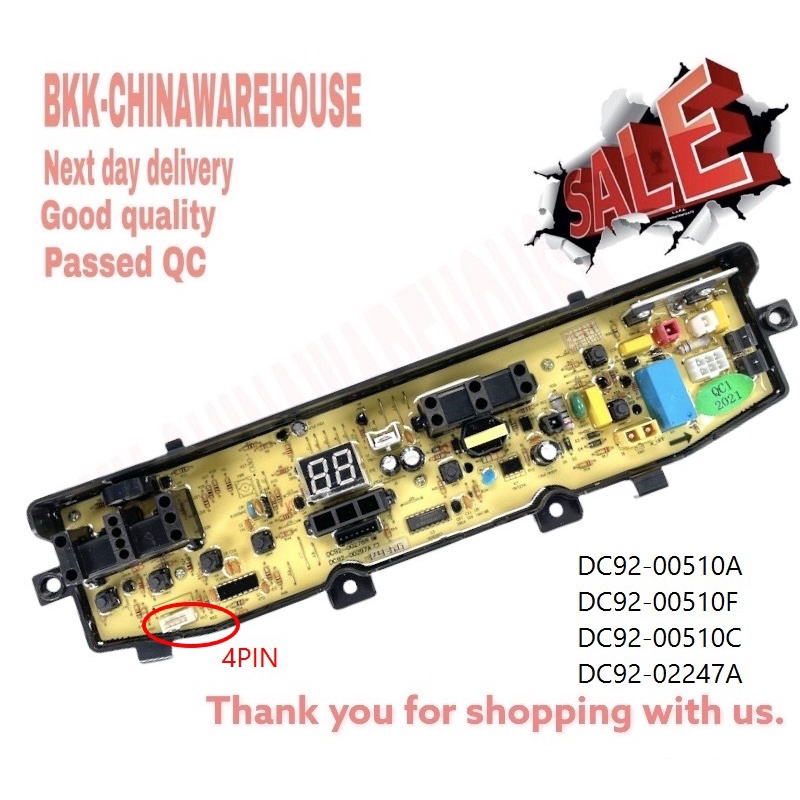 Samsungเครื่องซักผ้า4Pin Board WA95W9 / WA88V4 / WA95V3 / WA12V5 / WA95G9 DC92-00755C/D PCB