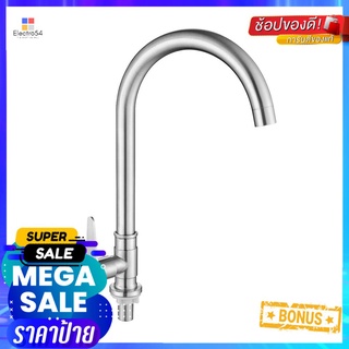 ก๊อกซิงค์เคาน์เตอร์เดี่ยว NOVABATH NVB-KT125SSINK FAUCET NOVABATH NVB-KT125S