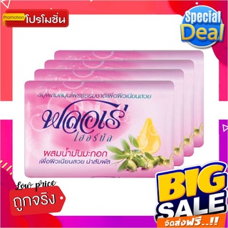 ฟลอเร่ เฮอร์บัล สบู่ก้อนสมุนไพร สูตรผสมน้ำมันมะกอก ขนาด 80 กรัม แพ็ค 4 ก้อนFlore Soap Pink 80 g x 4