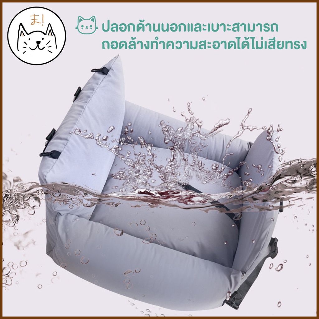 KUMAまกระเป๋าหมอนที่นั่งในรถยนต์ XL กระเป๋าเบาะนุ่มนิ่ม Pet car seat เบาะสุนัข แมว ที่นอนสุนัขในรถยนต์ กระเป๋าสัตว์เลี้ยง รูปที่ 4