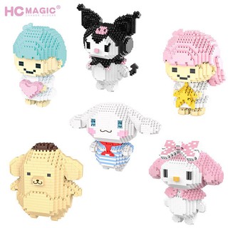 ตัวต่อนาโน HC Magic ซานริโอ (Sanrio) ของเล่น ของฝาก ของสะสม ของตั้งโชว์ คุโรมิ กีกี้ ลาล่า ซินนาม่อนโรล พริมอุสะ