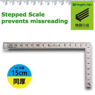 SIKU ไม้บรรทัดสเตนเลส ขนาดเล็ก 7.5x15 ซม. สําหรับ NIIGATA SEIKI