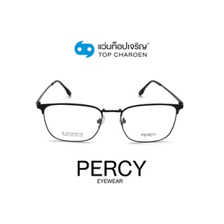 PERCY แว่นสายตาทรงเหลี่ยม 1910-C1 size 53 By ท็อปเจริญ