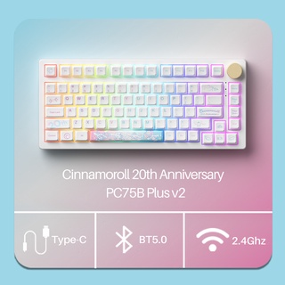 Akko Cinnamoroll 20th Anniversary คีย์บอร์ดไร้สาย PC75v2 RGB มีสาย บลูทูธ JDA PBT