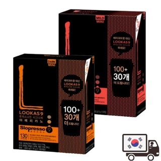 [LOOKAS9] กาแฟดํา / กาแฟอเมริกัน (130 ชิ้น)