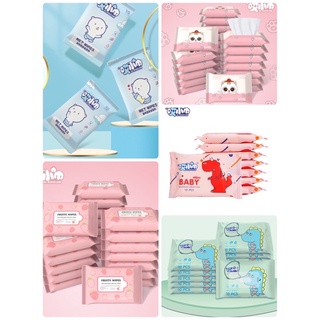 🔥พร้อมส่ง 🔥ทิชชูเปียก ทิชชู่ 🔥Baby wipes กระดาษทิชชู่เปียก ทิชชู่เด็ก 10 แผ่น /แพ็ค ทิชชู่เปียก op