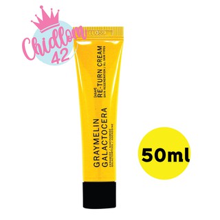 ส่งเร็ว✈️ของแท้👍🏻 GRAYMELIN Galactocera Re-Turn Cream 50 ml ครีมรีเทิร์นหลอดเหลืองใหญ่