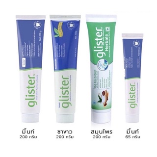 🇹🇭 ยาสีฟันกลิสเทอร์ มัลติ-แอ็คชั่น ฟลูออไรด์ glister amway toothpaste ยาสีฟันแอมเวย์ [ชอปไทย]