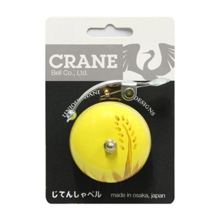 กระดิ่งจักรยานCrane Hand Painted Bell - ฤดูใบไม้ร่วงสีเหลือง#6