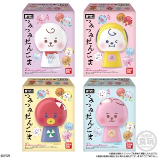 สุ่มลาย BT21 TSUMITSUMI DANGO Bandai Shokugan Dangoma figure 14 types🇯🇵 BT21 ลิขสิทธิ์แท้จากญี่ปุ่น ฟิกเกอร์บีทีเอส