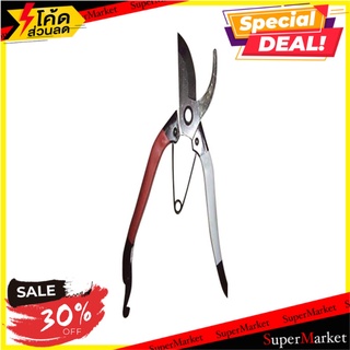 กรรไกรตัดกิ่งปากโค้ง SPRING 2.8 นิ้ว อุปกรณ์ตัดแต่ง PRUNING SHEARS SPRING 2.8" อุปกรณ์ทำสวน