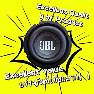 🚚ไฮไฟไข้ 6.5 นิ้วซับวูฟเฟอร์ JBL ลำโพงซับวูฟเฟอร์แบบจังหวะยาว