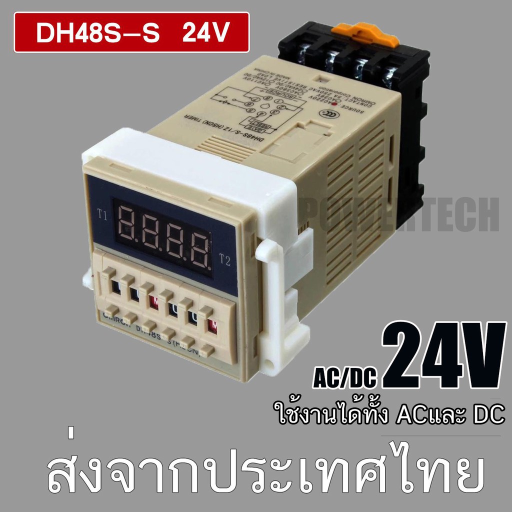 ทวินทามเมอร์ DH48S -S Digital Timer Delay Relay Device Programmable  5A 220V ,12V, 24V